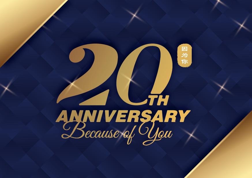 Aik Huat 20th anniversary Because Of You identity in blue and gold